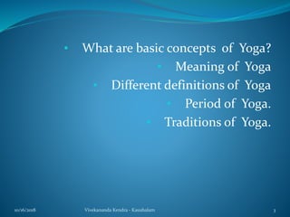 What Is The Basic Concept Of Yoga? What Is The Basic Concept Of Yoga?